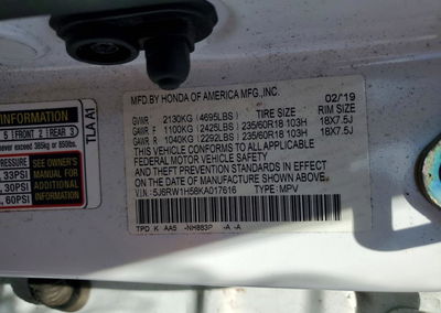 2019 Honda Cr-v Ex, uszkodzenie: Tył, Copart lot 66787946, zdjęcie 13 z 15