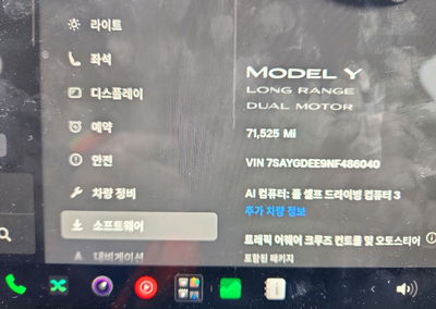 2022 Tesla Model Y, uszkodzenie: Przód, Copart lot 73718746, zdjęcie 9 z 13